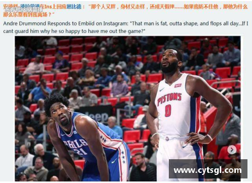 南宫ng28相信品牌力量NBA球员爱假摔：竞技场上的戏剧化行为与道德边界