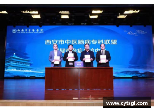 南宫ng28相信品牌力量西安市中医医院学术流派传承创新发展纪实